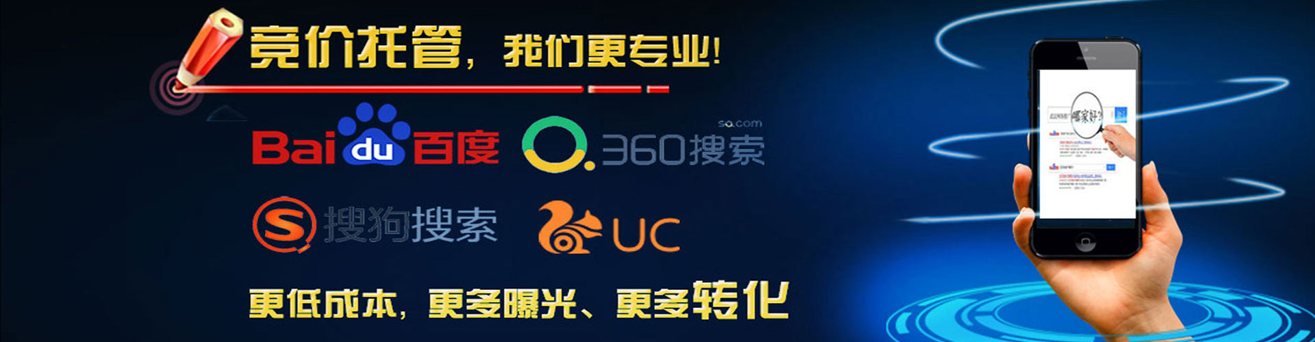 赤壁百度开户返点