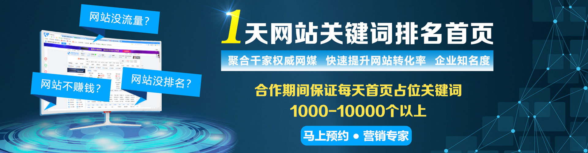 赤壁信息流平台