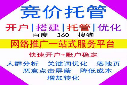 百度广告推广的未来趋势与发展方向