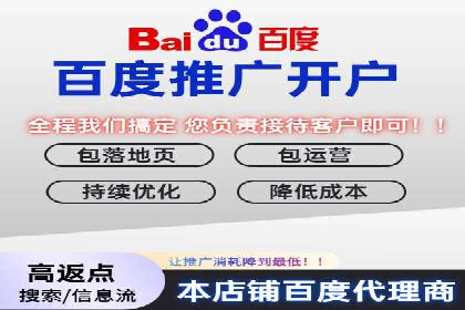 信息流广告投放策略优化指南